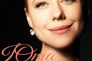 Юта выпустила «особенный» альбом