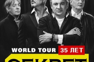 Группа «Секрет» отправилась в мировой тур в честь юбилея