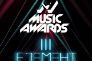 “M1 MUSIC AWARDS 2017”: НАЗВАНО ИМЯ ЛУЧШЕЙ ПЕВИЦЫ ГОДА. ФОТО