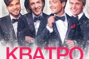 Рецензия: «Кватро» - «Русская зима» ***......................................................