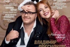 Семейство Владимира Преснякова на обложке журнала "ОК!
