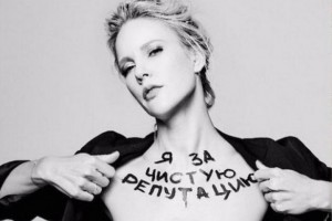 Лена Летучая снялась голой для новогодних открыток