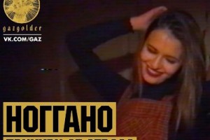 Баста показал VHS-драму с Любовью Аксеновой