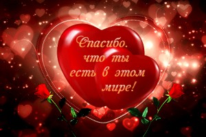 Чего нельзя простить мужчине и женщине?(От Пчёлки)