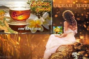 Стаканчиковый пирог(От Пчёлки)