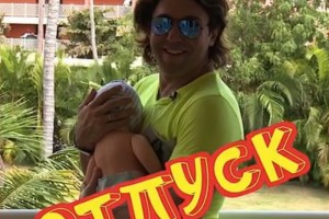 Андрей Малахов озадачил фанатов фотографией с младенцем
