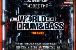 WORLD OF DRUM & BASS в ИЗВЕСТИЯ HALL