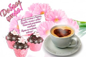 Постный грибной салат(от ПЧЁЛКИ)