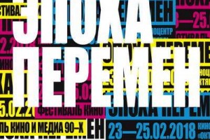 Стас Намин расскажет, как рок помог свергнуть коммунистические режимы