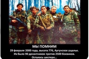 БЕССМЕРТЬЕ