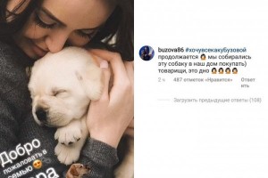 Ольга Бузова резко высказалась по поводу пополнения в семье Тарасова и Костенко
