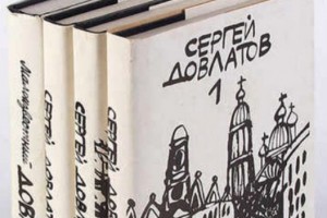 Сыну Анны Михалковой не продали книгу Сергея Довлатова