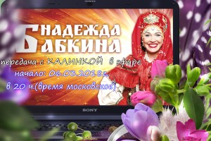 ВНИМАНИЮ СЛУШАТЕЛЕЙ!