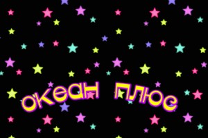 САМЫЕ ОБИДЧИВЫЕ ЗНАКИ ЗОДИАКА(От Пчёлки)