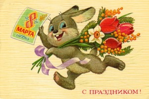 ==========С 8 МАРТА ДОРОГИЕ И МИЛЫЕ ДЕВУШКИ!!!==============