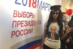 Звезды российского шоу-бизнеса участвовали в выборах президента России