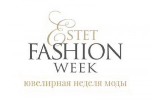 Вячеслав Зайцев возглавит жюри юбилейной Estet Fashion Week