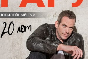 Гару отпразднует в Москве творческое 20-летие