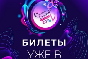 «Славянский базар в Витебске» объявил программу и имена участников концертов