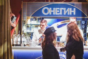 Подведены итоги ежегодной премии Night Life Awards