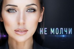 Алсу нарушила молчание