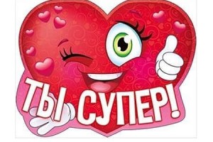 Старославянский гороскоп по дате рождения(От Пчёлки)
