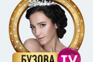 БузоваTV! Ольга стала продюсером целого канала