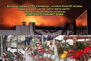 ============СКОРБИМ С ВАМИ..............======================