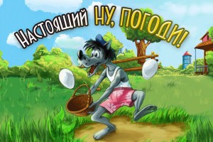 Мифы 90-х