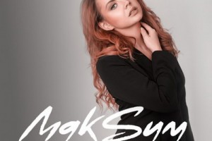Максим спела «Здесь и сейчас»