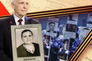 Гала-концерт в Кремле "Спасибо за верность, потомки!"
