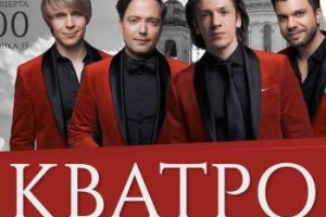 Внуки - ветеранам: зрелищное шоу в центре Москвы