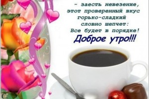 Домашнее мороженое 2 вкусов(От Пчёлки)