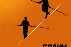 «Сплин» записал новый альбом с музыкантами «Ленинграда»