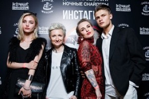 Диана Арбенина сняла клип о подростках (видео)