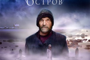 Состоялось первое вручение национальной кинематографической премии «Золотой орел» Источник: http://www.calend.ru/event/3975/ © Calend.ru