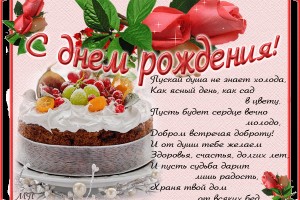 У КОГО ЧТО,А У АЛЁНУШКИ ДЕНЬ РОЖДЕНИЕ.(АДМИНИСТРАЦИЯ)