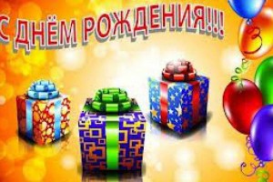 Dj_Маilos_ С ДНЕМ РОЖДЕНИЯ КИРИЛЛ