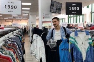 Дима Билан стал одеваться в секонд-хенде