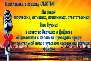 Приходите к нам !!!