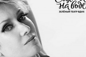 Ирина Богушевская выступит на воде