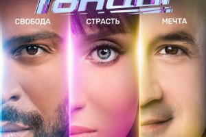 Егор Дружинин возвращается в «Танцы»