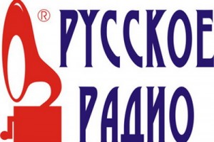 «Русское радио» отпразднует день рождения с Леонидом Агутиным и Владимиром Пресняковым