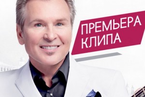 Александр Малинин взялся за осиновый кол в вампирской драме Михаила Гуцериева