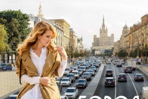 Лера Массква спела про «Город»
