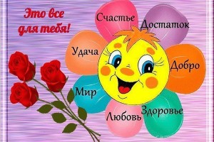 Красивый стих влюбленного соловья(От Пчёлки)