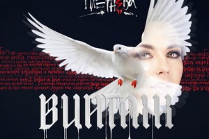 Анна Плетнёва подарила пластинку себе на день рождения