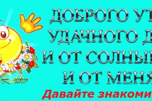 Гороскоп. Общий прогноз на последние дни августа(ОТ ПЧЁЛКИ)