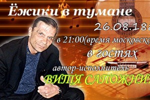 ВНИМАНИЮ СЛУШАТЕЛЕЙ!