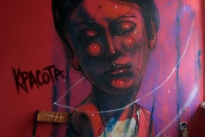 Рецензия: Zero People - «Красота»